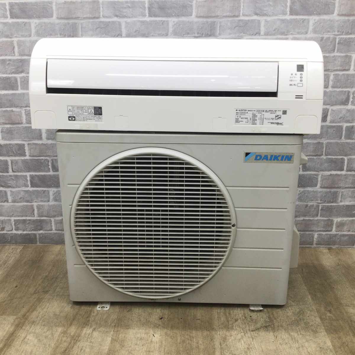 ダイキン エアコン 2.2kw S22XTES-W 2020年製