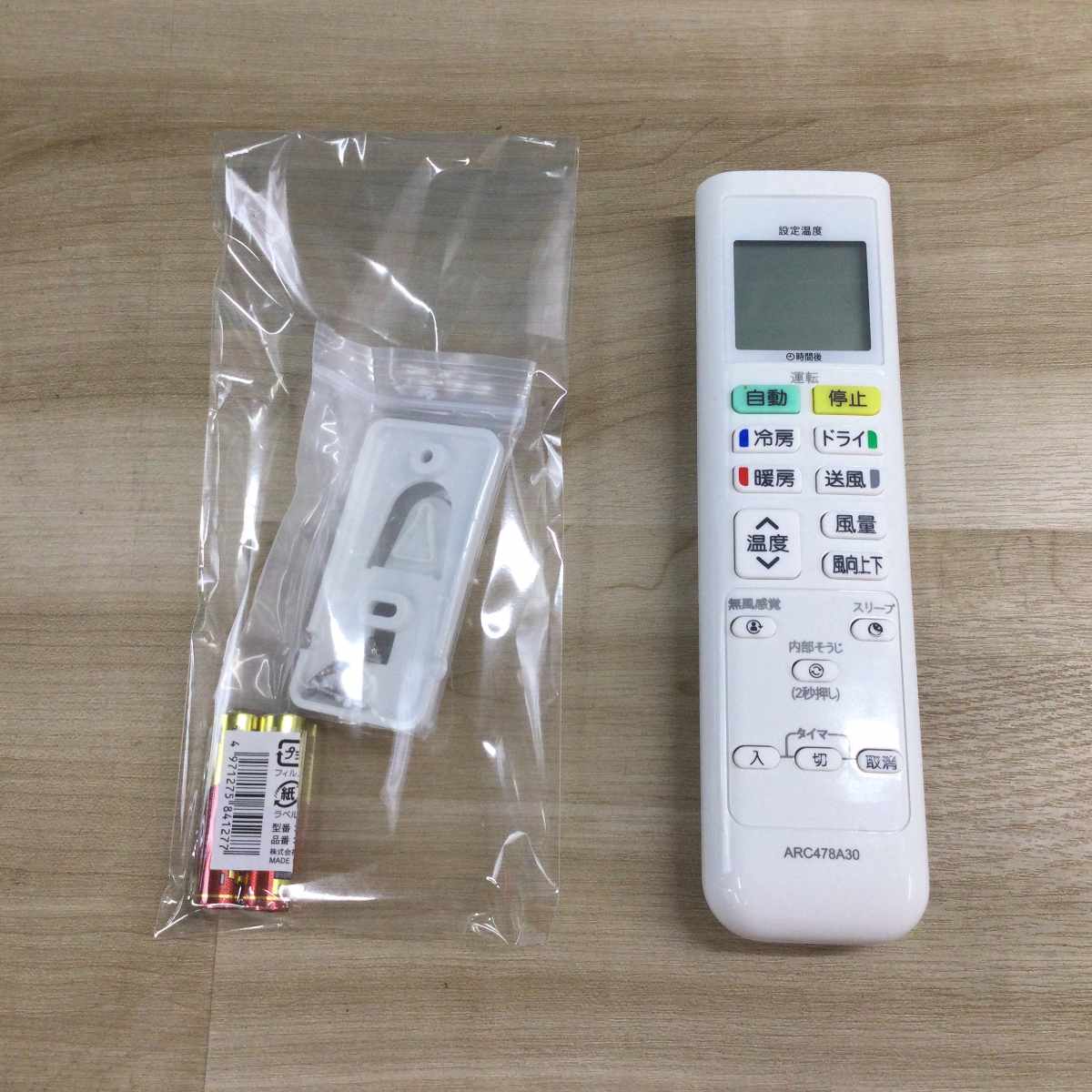 ダイキン エアコン 2.2kw S22XTES-W 2020年製