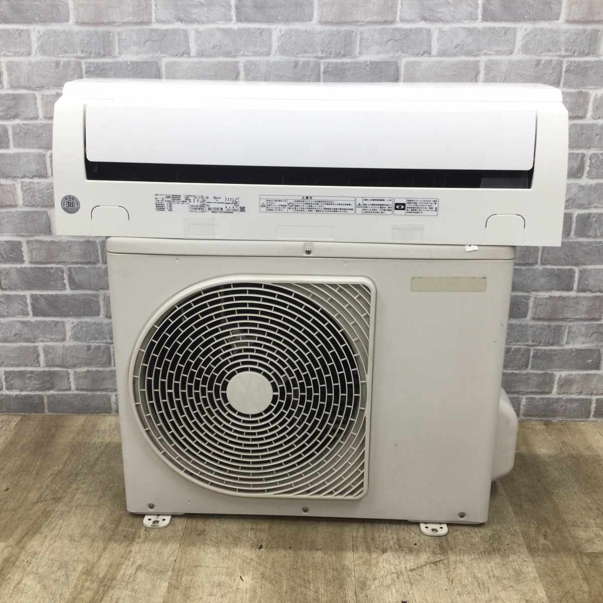 東芝 エアコン 2.2kw RAS-2210T(W) 2020年製