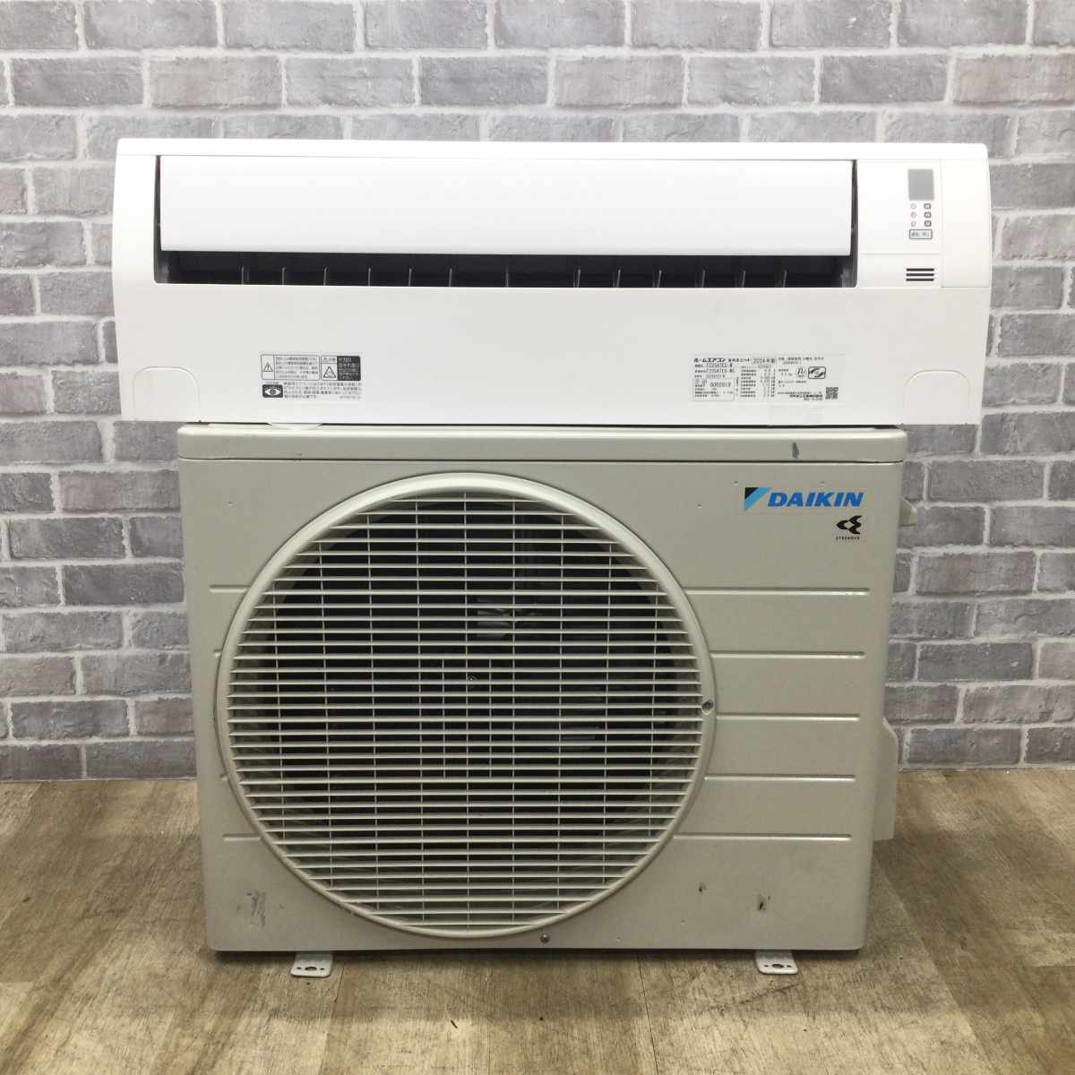ダイキン エアコン 2.2kw S225ATES-W 2024年製