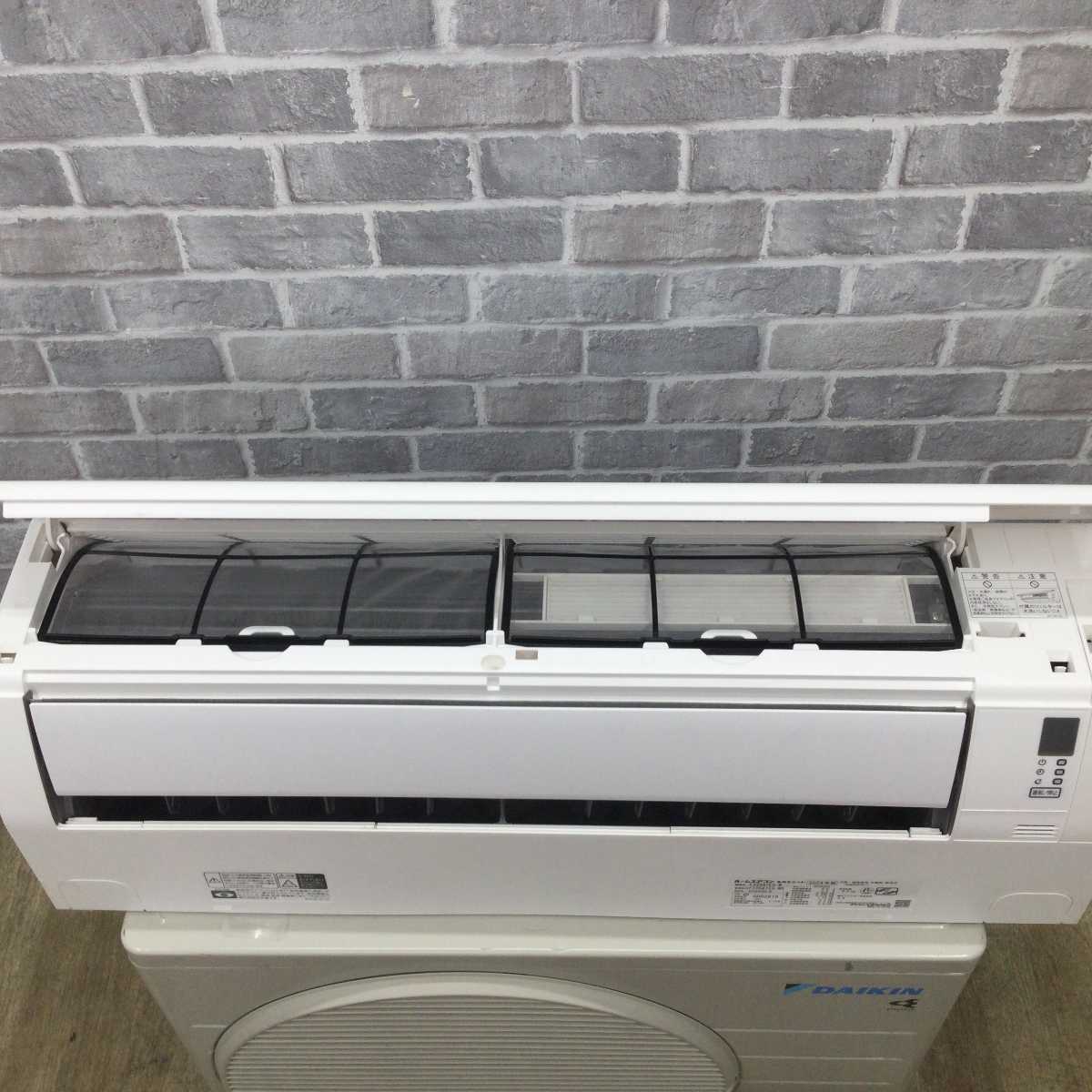 ダイキン エアコン 2.2kw S225ATES-W 2024年製