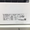 ダイキン エアコン 2.2kw S225ATES-W 2024年製