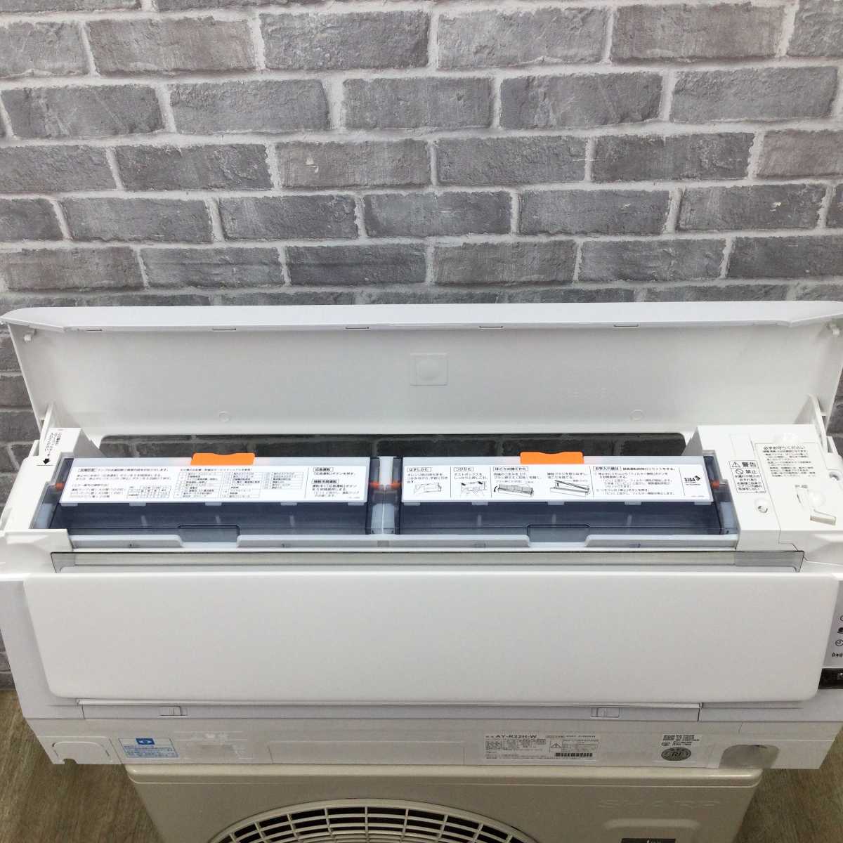 シャープ エアコン 2.2kw フィルター自動掃除 AY-R22H-W 2023年製