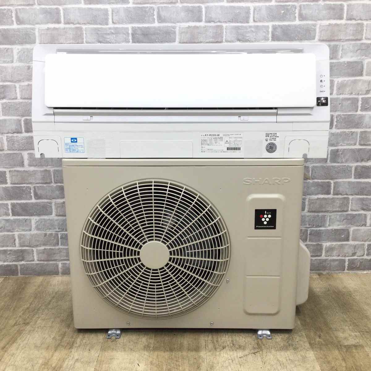 シャープ エアコン 2.2kw フィルター自動掃除 AY-R22H-W 2023年製