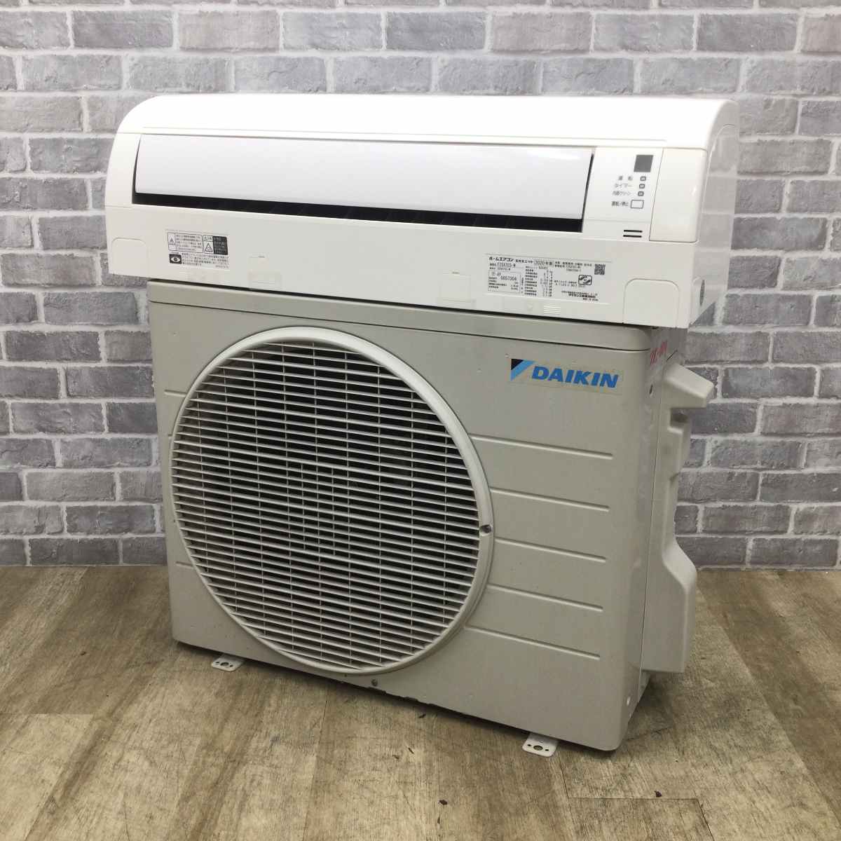 ダイキン エアコン 2.5kw S25XTES-W 2020年製