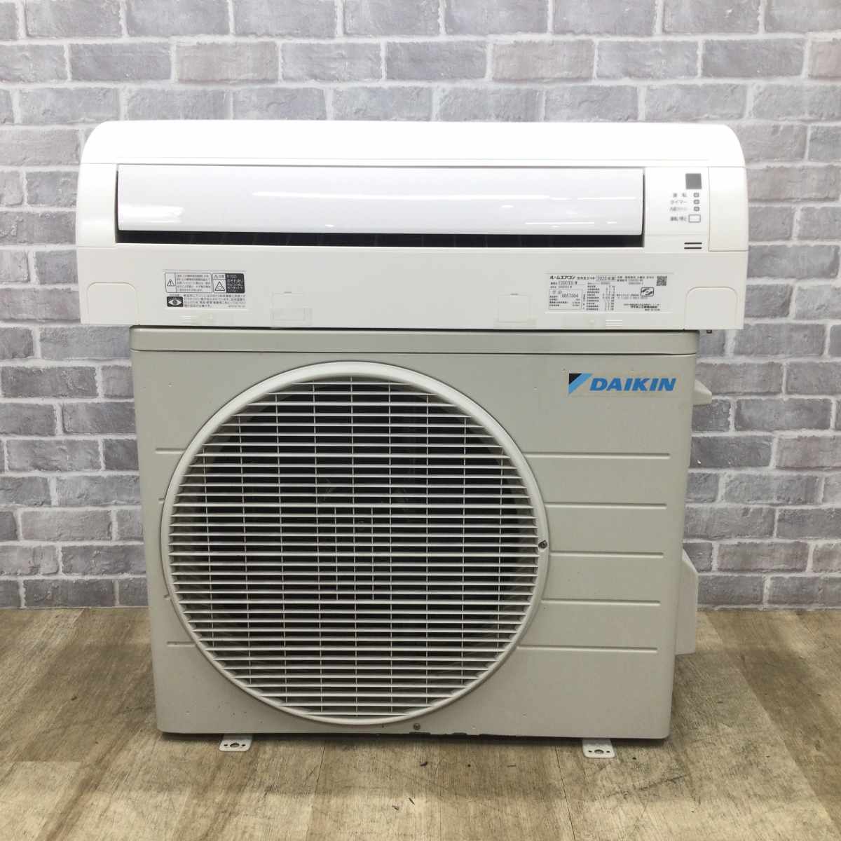 ダイキン エアコン 2.5kw S25XTES-W 2020年製