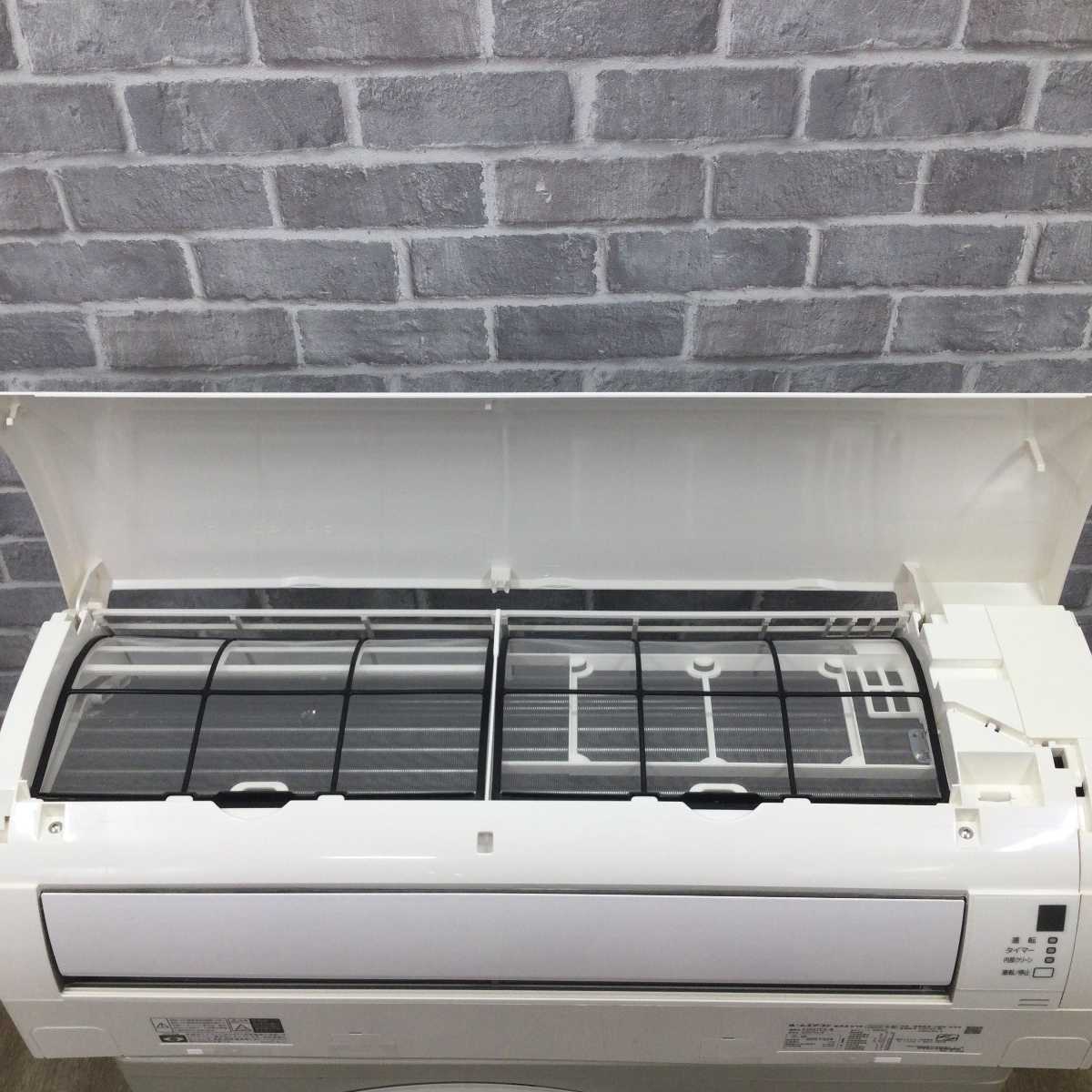 ダイキン エアコン 2.5kw S25XTES-W 2020年製