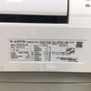 ダイキン エアコン 2.5kw S25XTES-W 2020年製