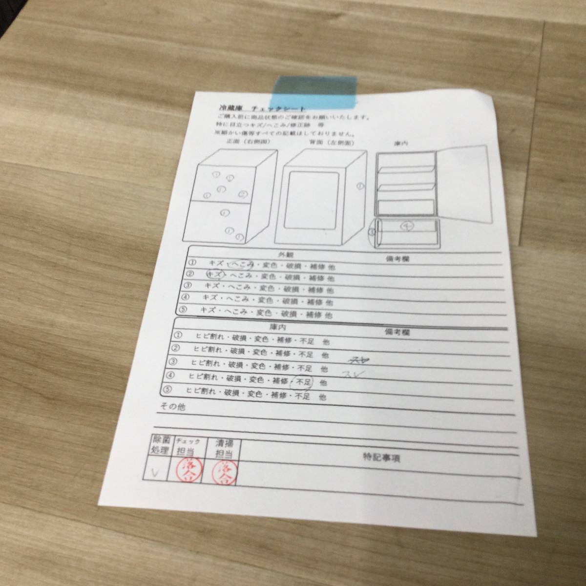 山善 冷蔵庫 2ドア 106L 右開き YFR-D111(W) 2021年製