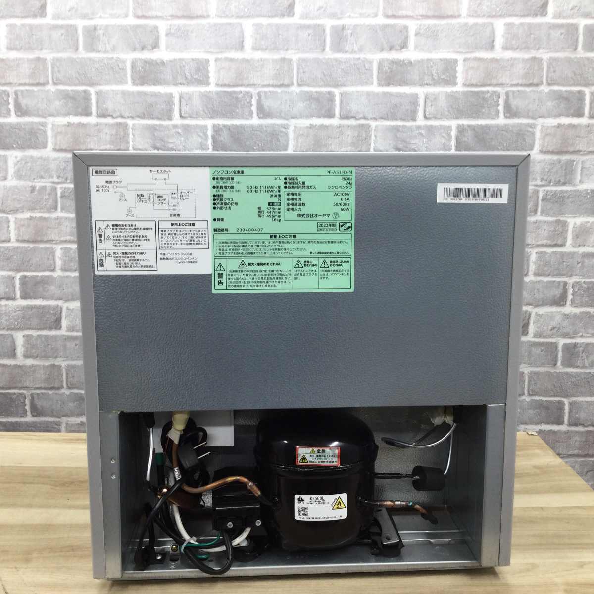 アイリスオーヤマ 冷凍庫 1ドア 31L 右開き PF-A31FD-N 2023年製