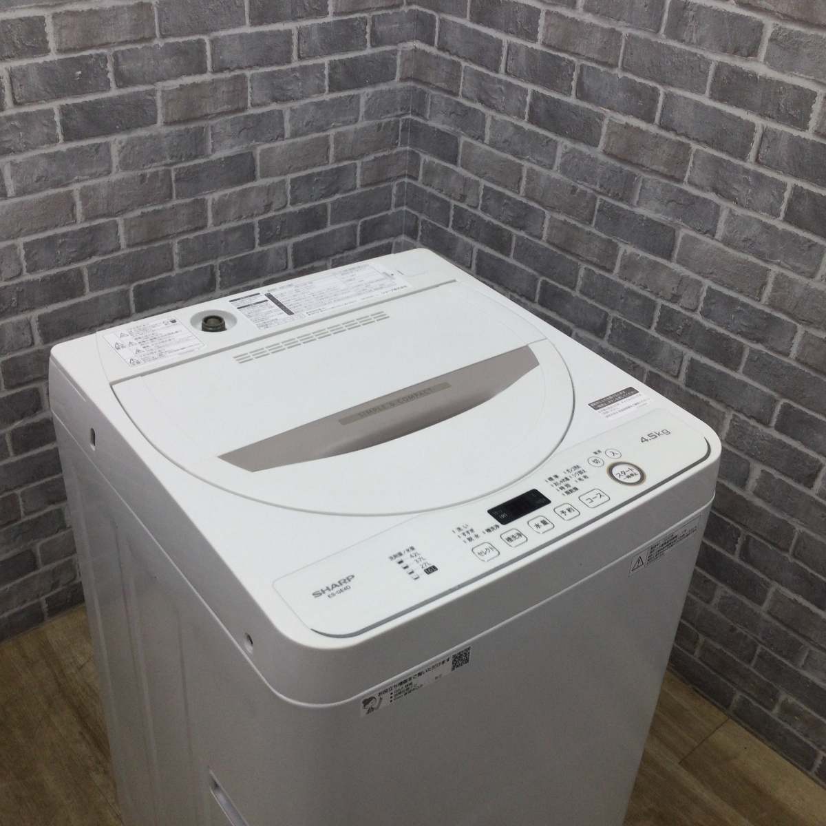 シャープ 全自動洗濯機 4.5kg ES-GE4D-C 2019年製