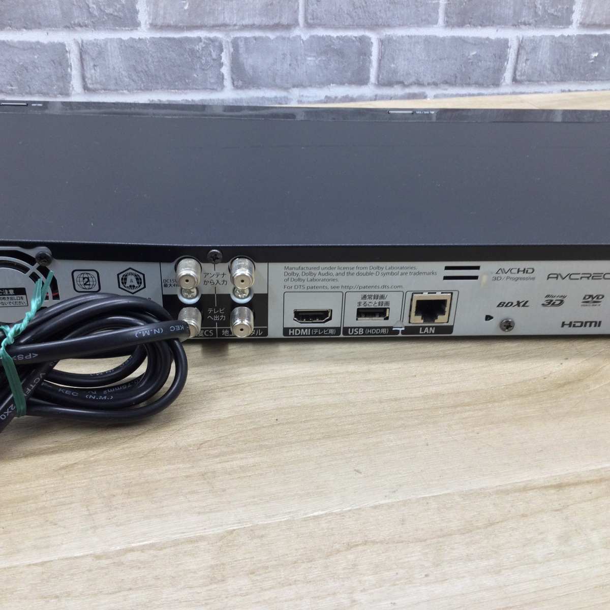 フナイ ブルーレイレコーダー500GB 2チューナー FBR-HW510 2019年製