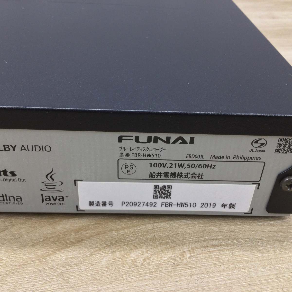 フナイ ブルーレイレコーダー500GB 2チューナー FBR-HW510 2019年製