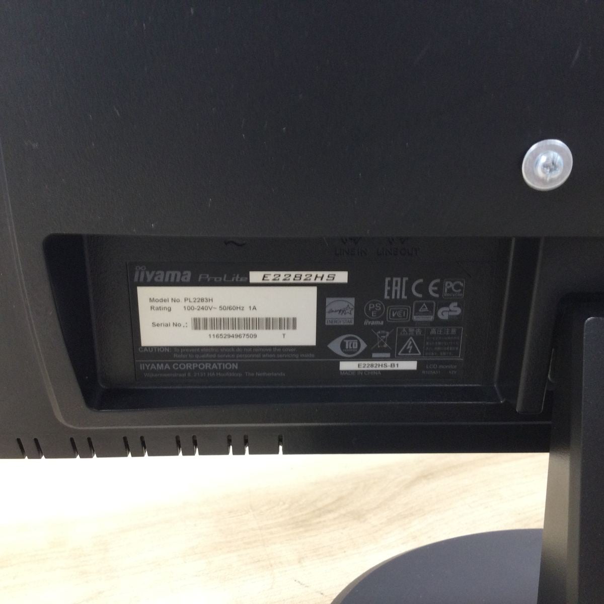 イイヤマ 液晶ディスプレイ 21.5インチ PL2283H 2019年製