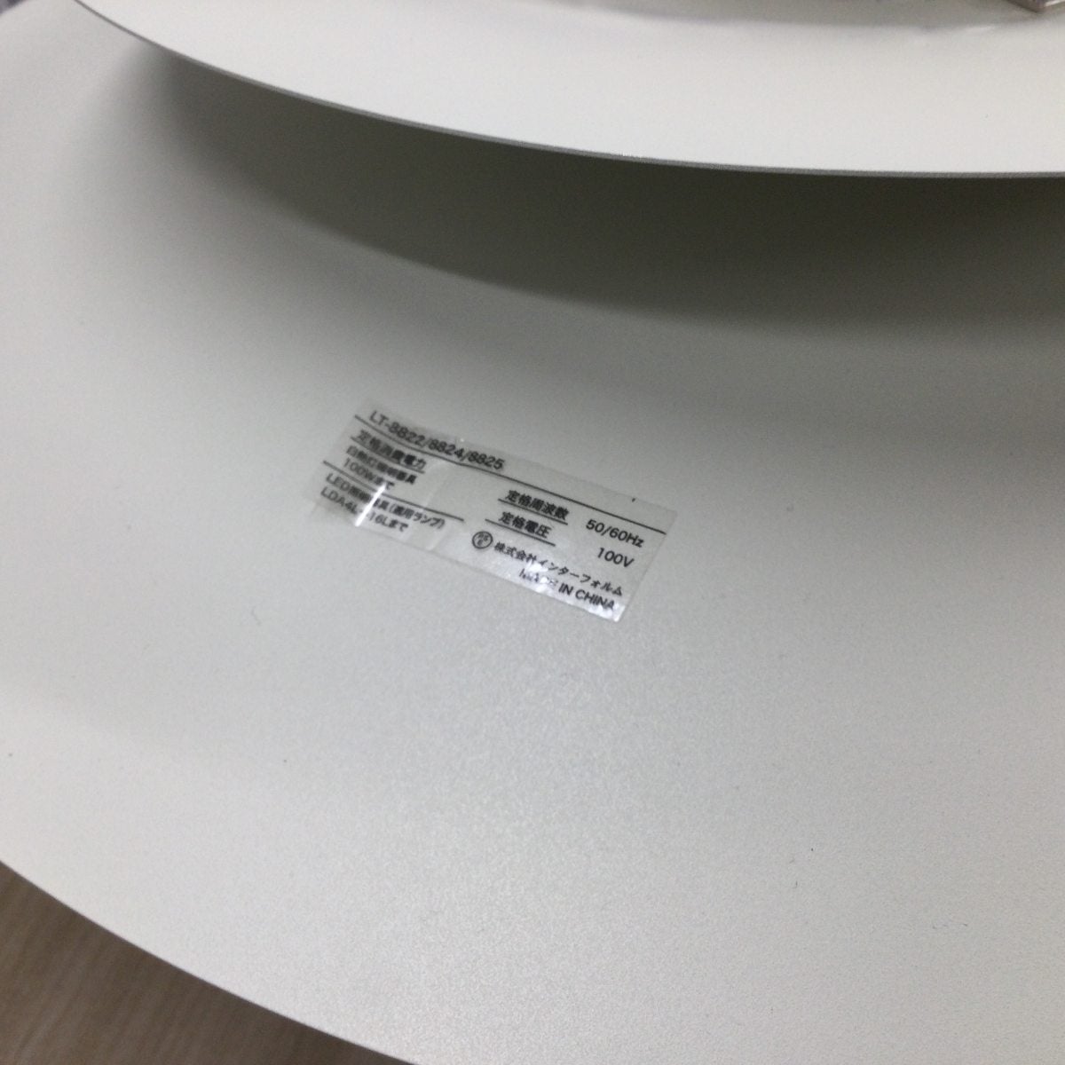 インターフォルム LEDペンダントライト LT-8822