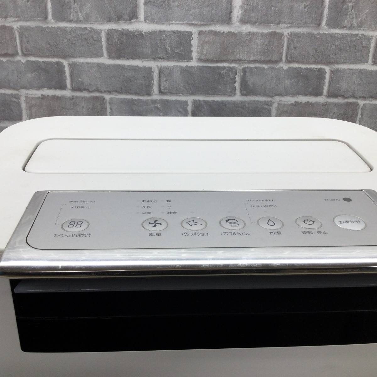 9/3⭕お買い得品⭕シャープ　加湿・空気清浄機　2018年製　KI-GS70-W　/SL1 シャープ 加湿空気清浄機 31畳 KI-GS70-W 2018年製 | リユース家電Happy