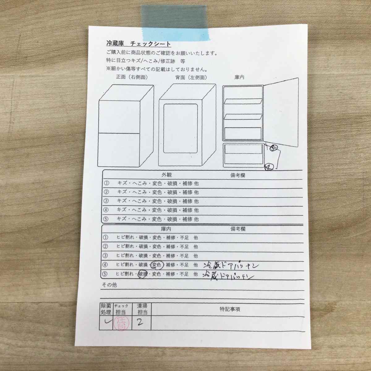 MAXZEN 冷蔵庫 2ドア 138L 右開き JR138ML01WH 2019年製