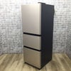 日立 冷蔵庫 3ドア 265L 右開き R-27SV-N 2023年製