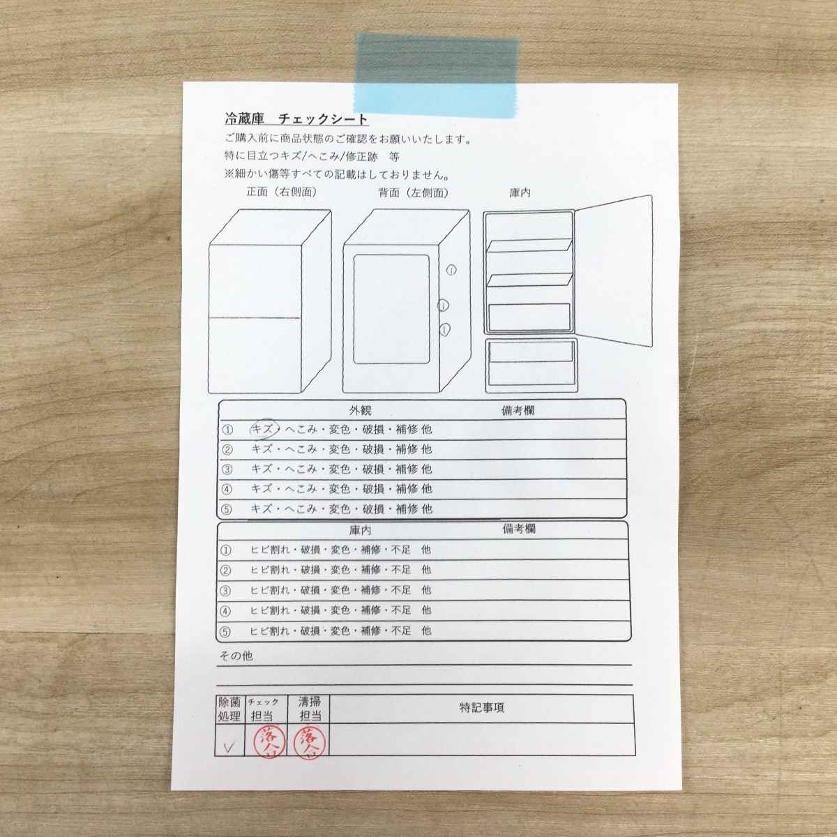東芝 冷蔵庫 3ドア 356L 右開き GR-T36SC(WT) 2022年製