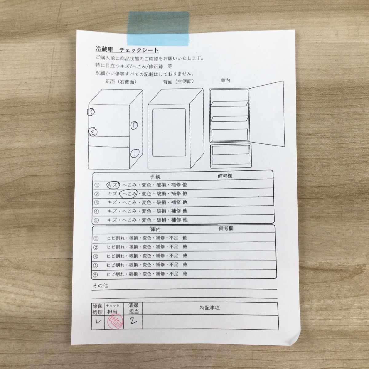 三菱電機 冷蔵庫 3ドア 330L 右開き MR-C33F-W 2021年製