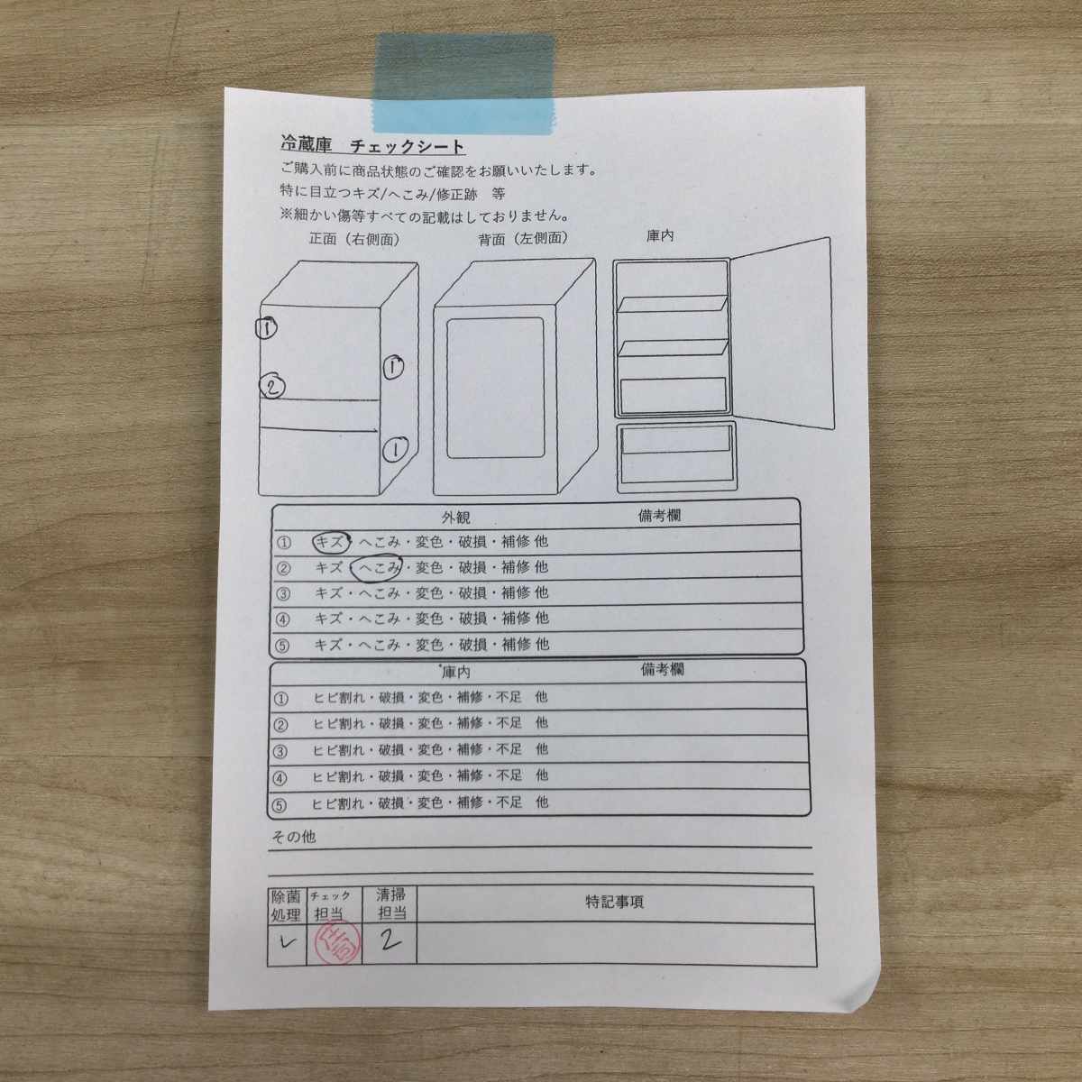 三菱電機 冷蔵庫 3ドア 330L 右開き MR-C33F-W 2021年製