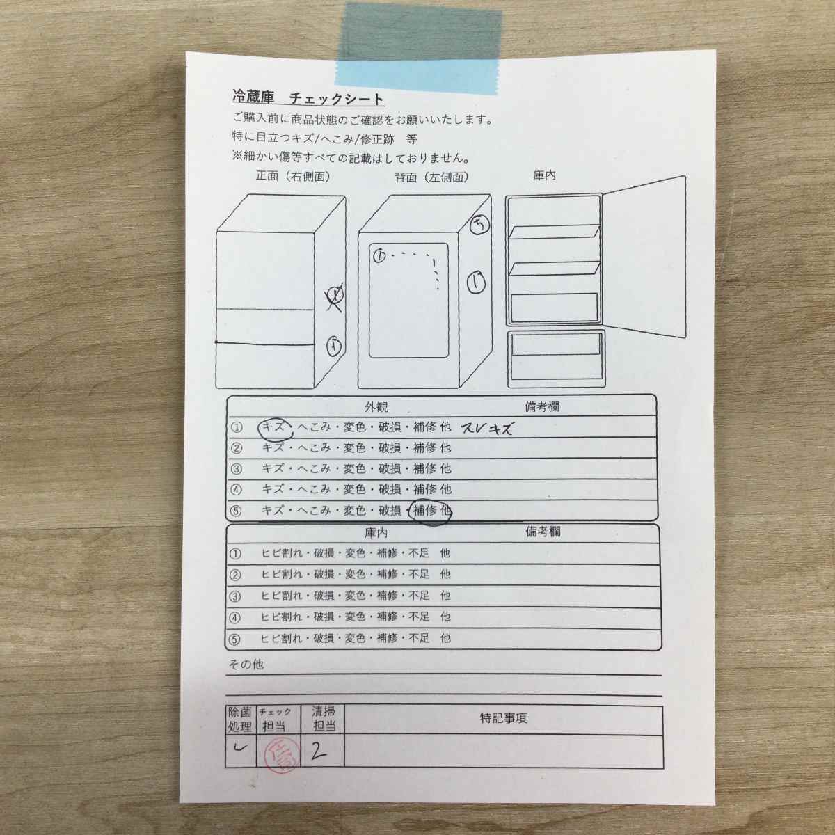 パナソニック 冷蔵庫 3ドア 335L 右開き NR-C341C-W 2020年製