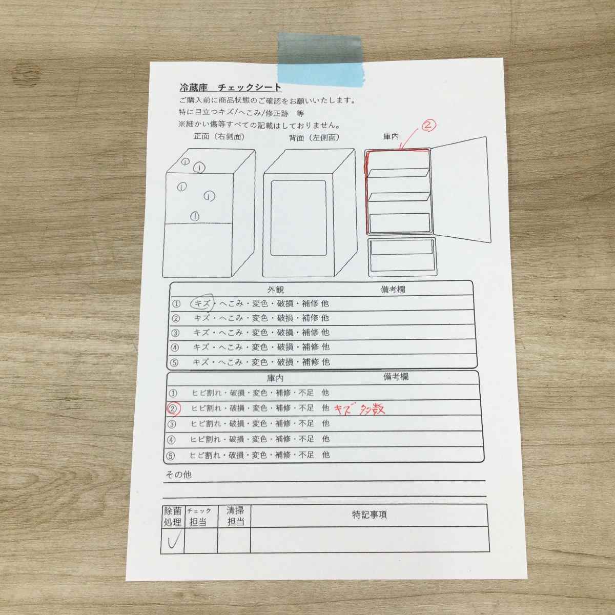 MAXZEN 冷凍庫 1ドア 32L 右開き JF032ML01WH 2024年製