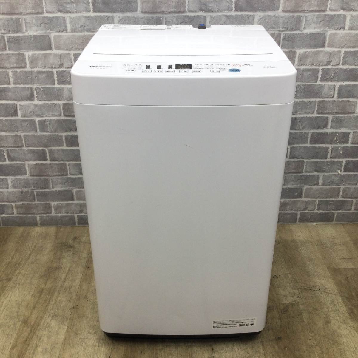 ハイセンス 全自動洗濯機 4.5kg HW-T45D 2021年製