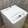 ハイセンス 全自動洗濯機 4.5kg HW-T45D 2021年製