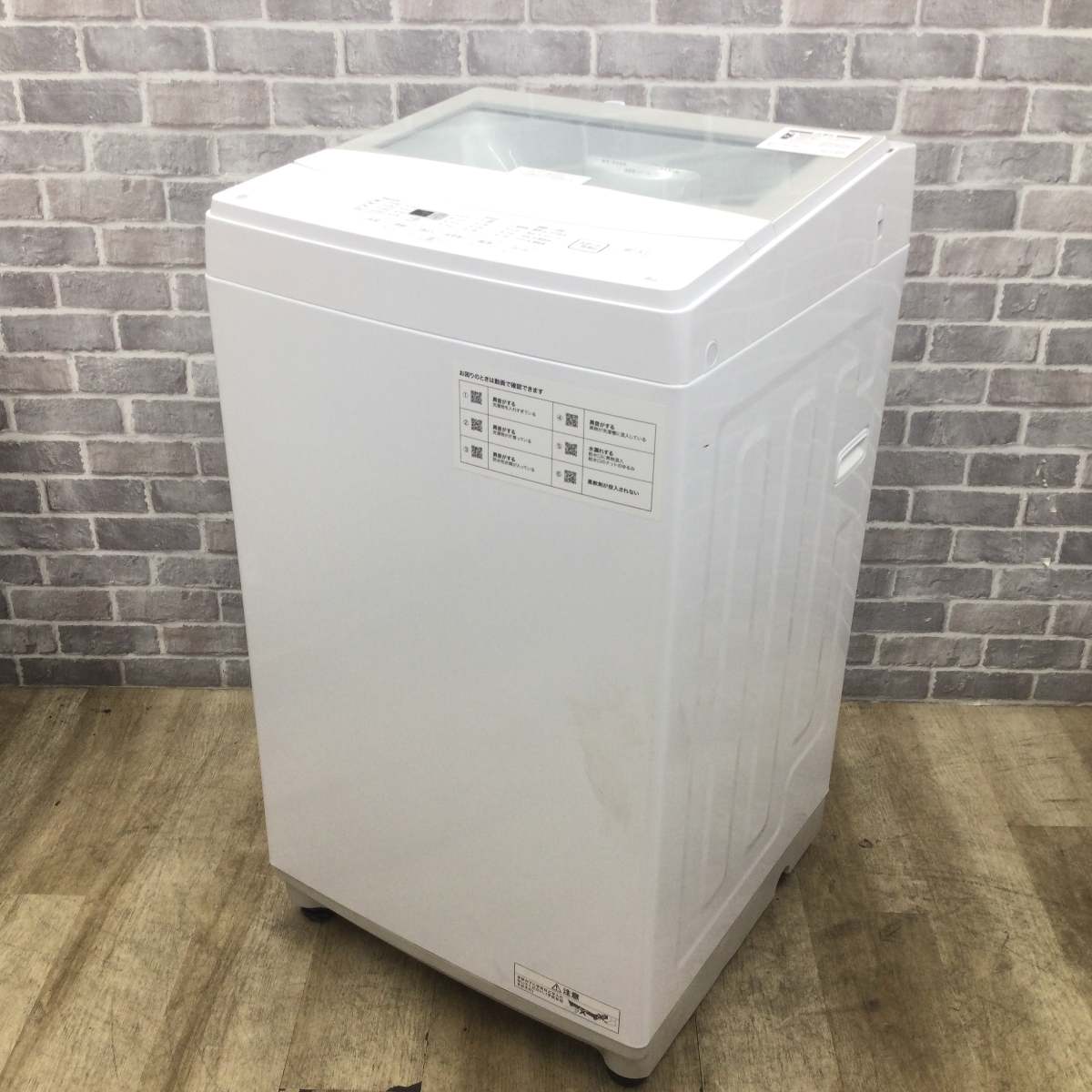 ニトリ 全自動洗濯機 6.0kg NTR60 2022年製