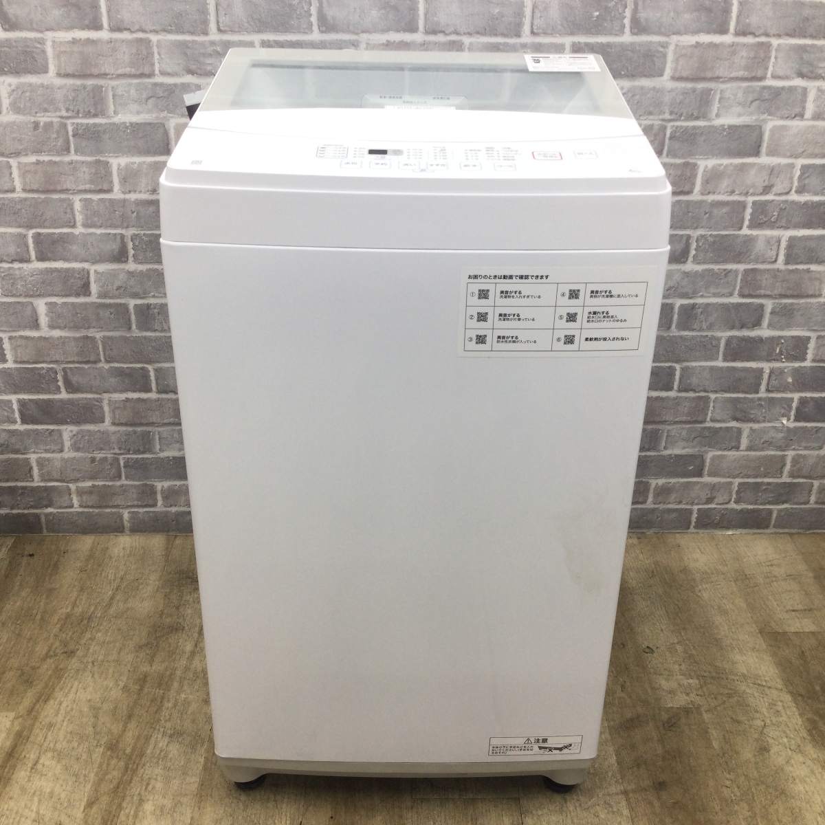 ニトリ 全自動洗濯機 6.0kg NTR60 2022年製