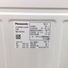パナソニック 全自動洗濯機 7.0kg NA-FA7H3 2025年製