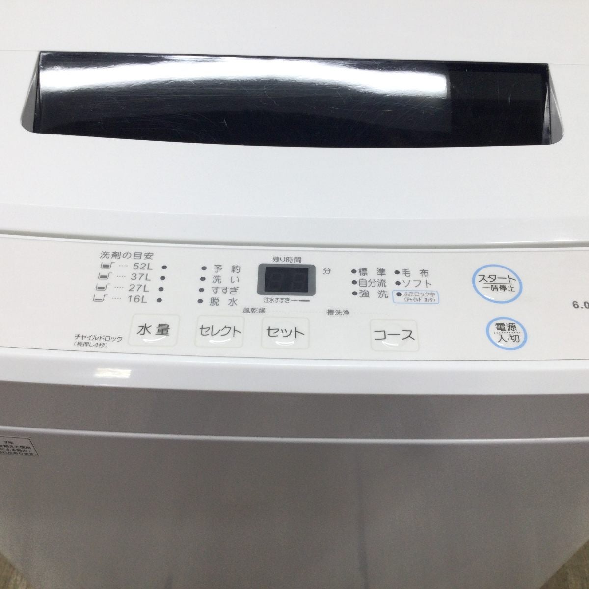 MAXZEN 全自動洗濯機 6.0kg JW60WP01 2019年製