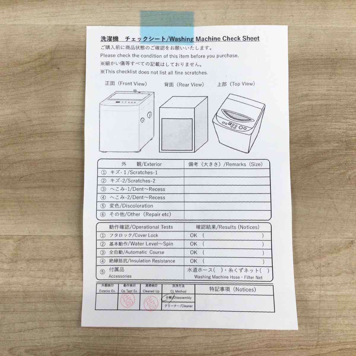 MAXZEN 全自動洗濯機 6.0kg JW60WP01 2019年製
