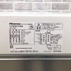 ハイセンス 全自動洗濯機 6.0kg HW-T60H 2024年製