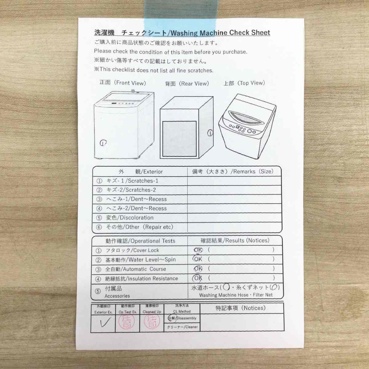 日立 洗濯機 10.0kg  ビートウオッシュ BW-V100A 2016年製