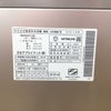 日立 洗濯機 10.0kg  ビートウオッシュ BW-V100A 2016年製