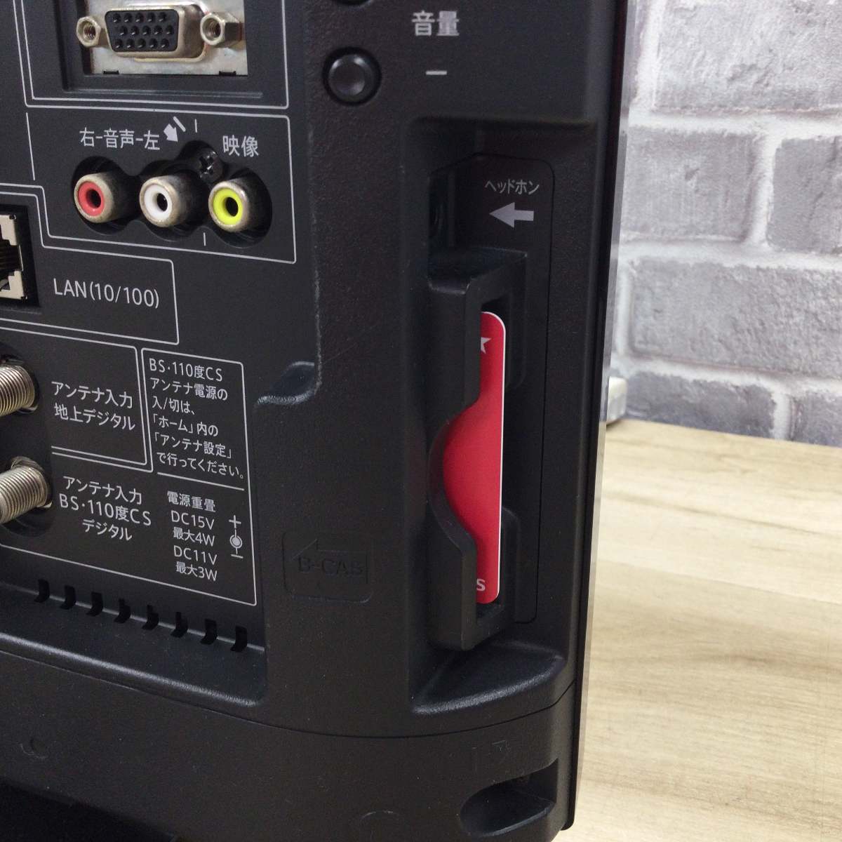 シャープ AQUOS 液晶テレビ 19インチ LC-19K20 2015年製