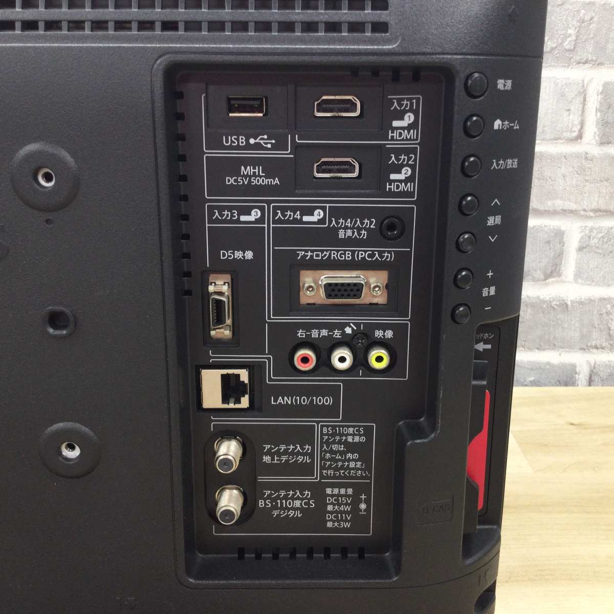 シャープ AQUOS 液晶テレビ 19インチ LC-19K20 2015年製