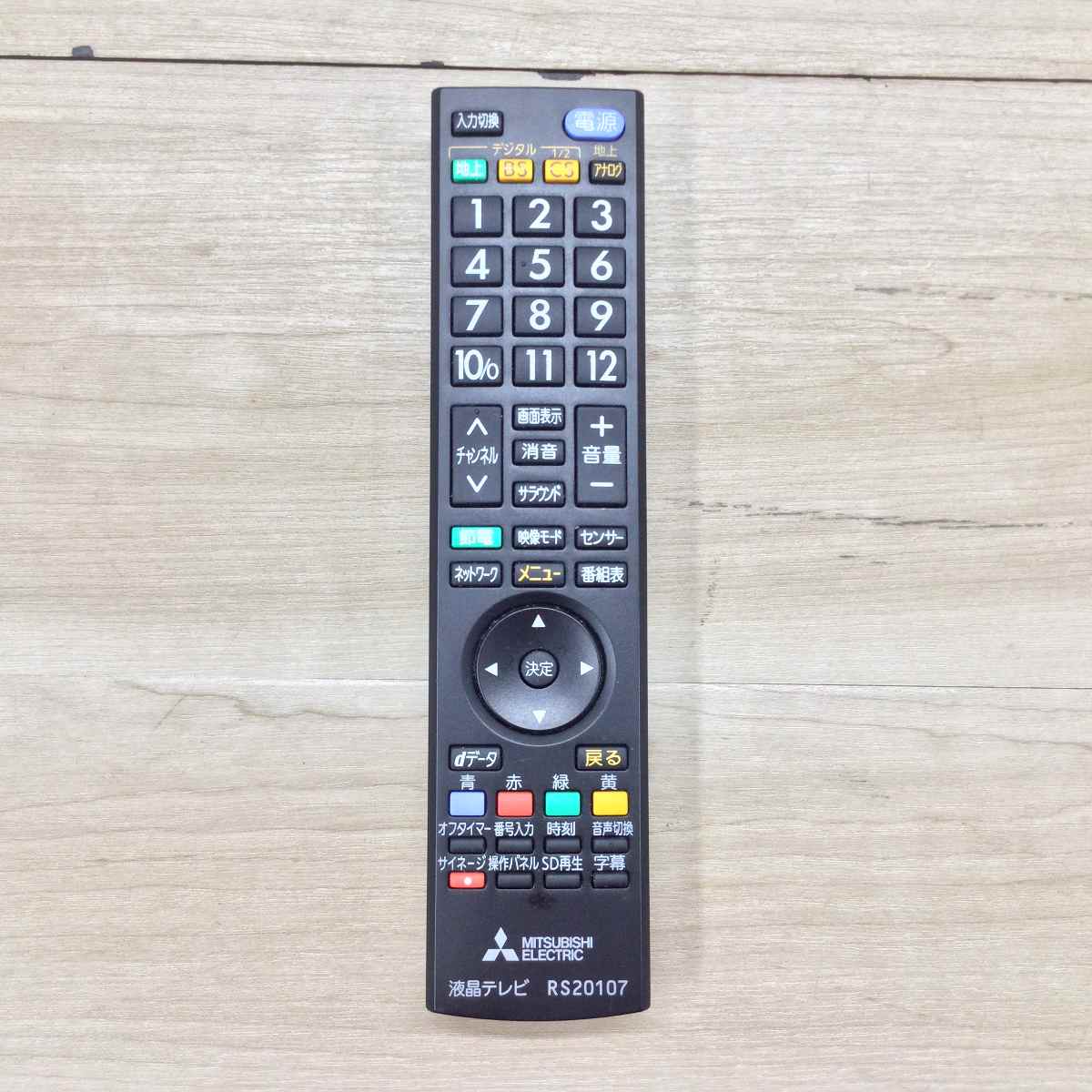 三菱電機 カンタンサイネージ 液晶テレビ 19インチ DSM-19L7 2015年製