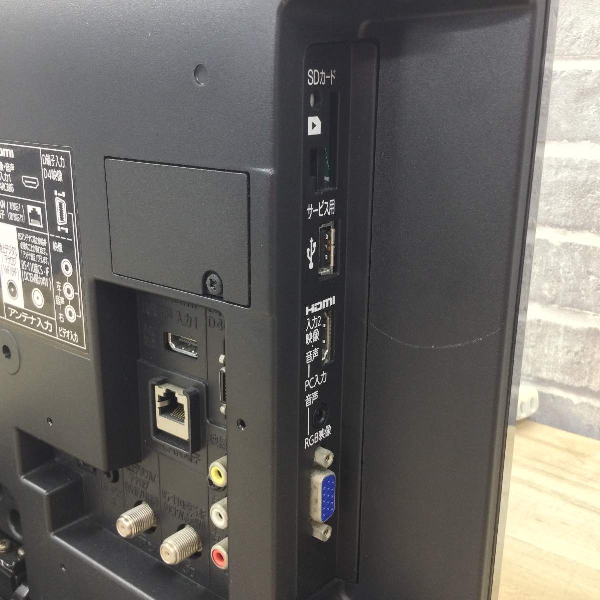 三菱電機 カンタンサイネージ 液晶テレビ 19インチ DSM-19L7 2015年製