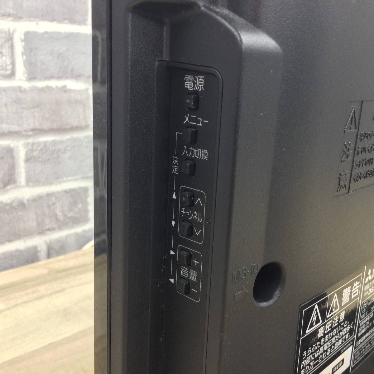 三菱電機 カンタンサイネージ 液晶テレビ 19インチ DSM-19L7 2015年製