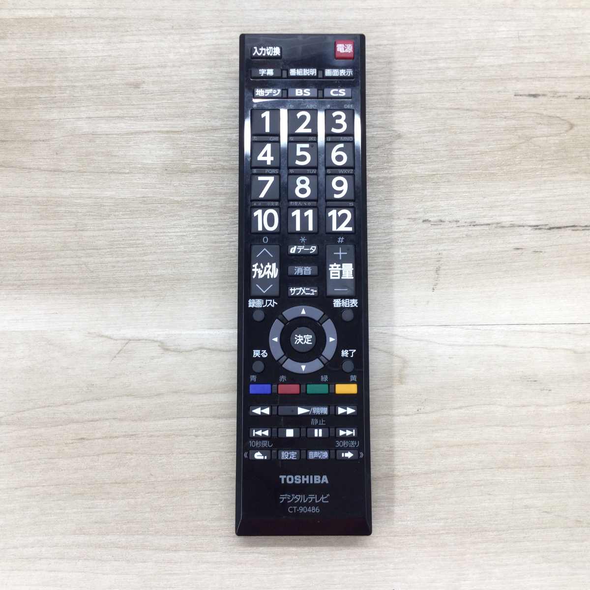 東芝 REGZA 液晶テレビイ 24ンチ 【NET動画】 24V35N 2024年製