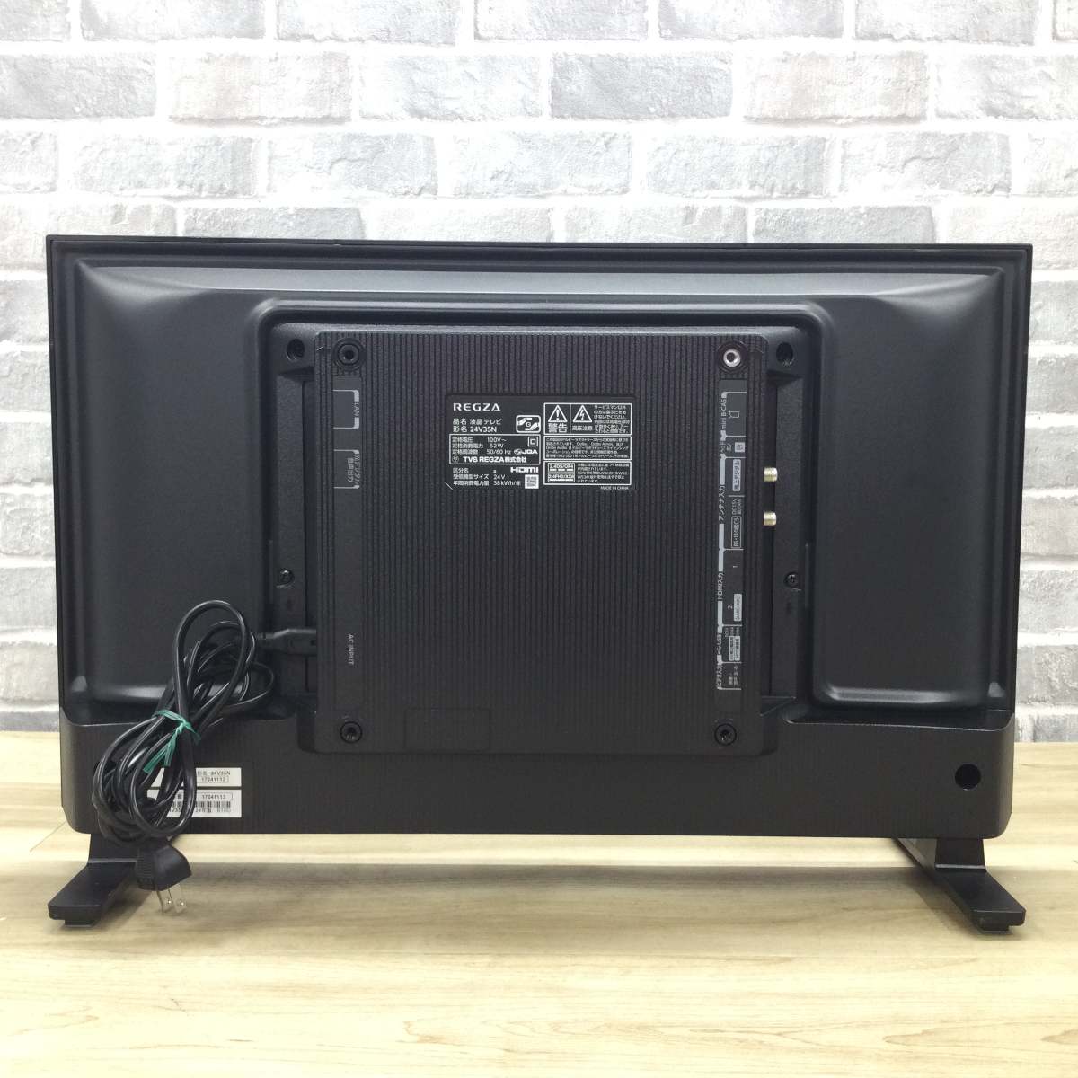 東芝　REGZA 24V35N 2024年製　通電確認済　動作確認済 東芝 REGZA 液晶テレビイ 24ンチ 【NET動画】 24V35N 2024年製