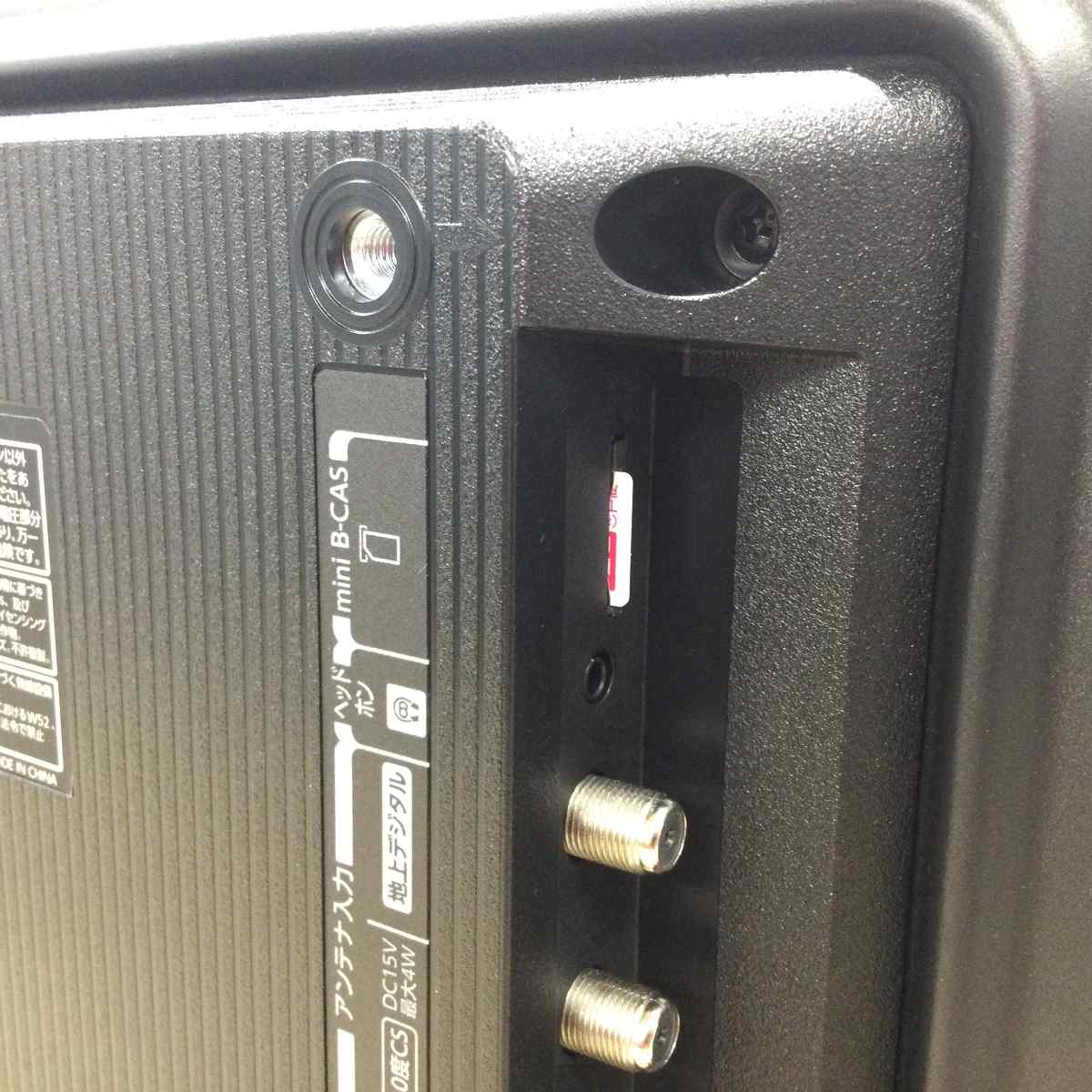 東芝 REGZA 液晶テレビイ 24ンチ 【NET動画】 24V35N 2024年製