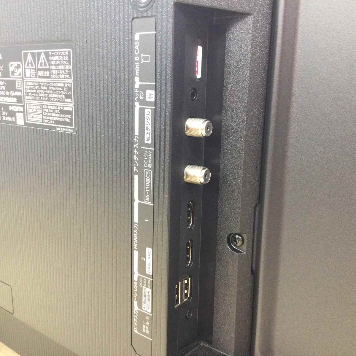 東芝 REGZA 液晶テレビイ 24ンチ 【NET動画】 24V35N 2024年製