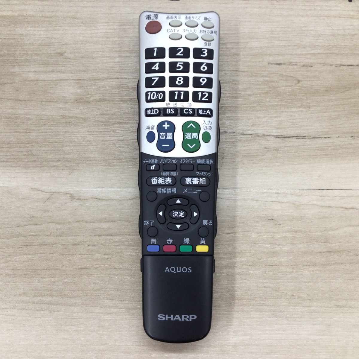 シャープ AQUOS 液晶テレビ 24インチ 2T-C24DE 2023年製