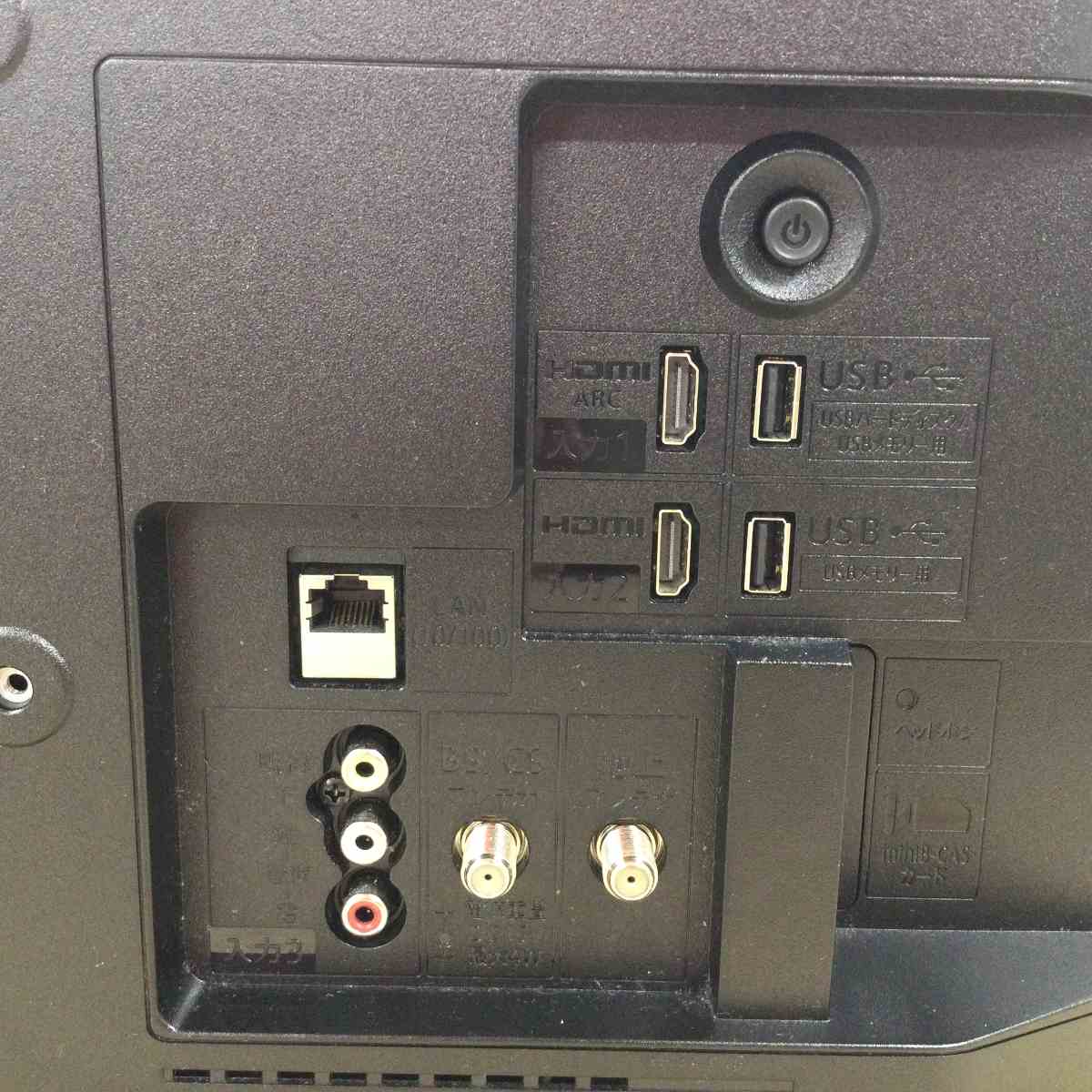 シャープ AQUOS 液晶テレビ 24インチ 2T-C24DE 2023年製