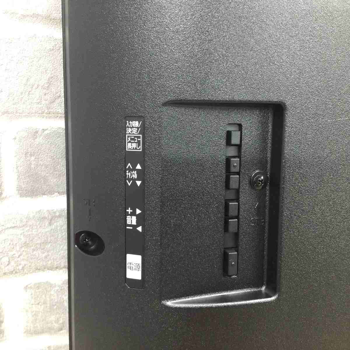 パナソニック VIERA 液晶テレビ 32インチ 【自立スタンド欠品】 TH-32J300 2025年製