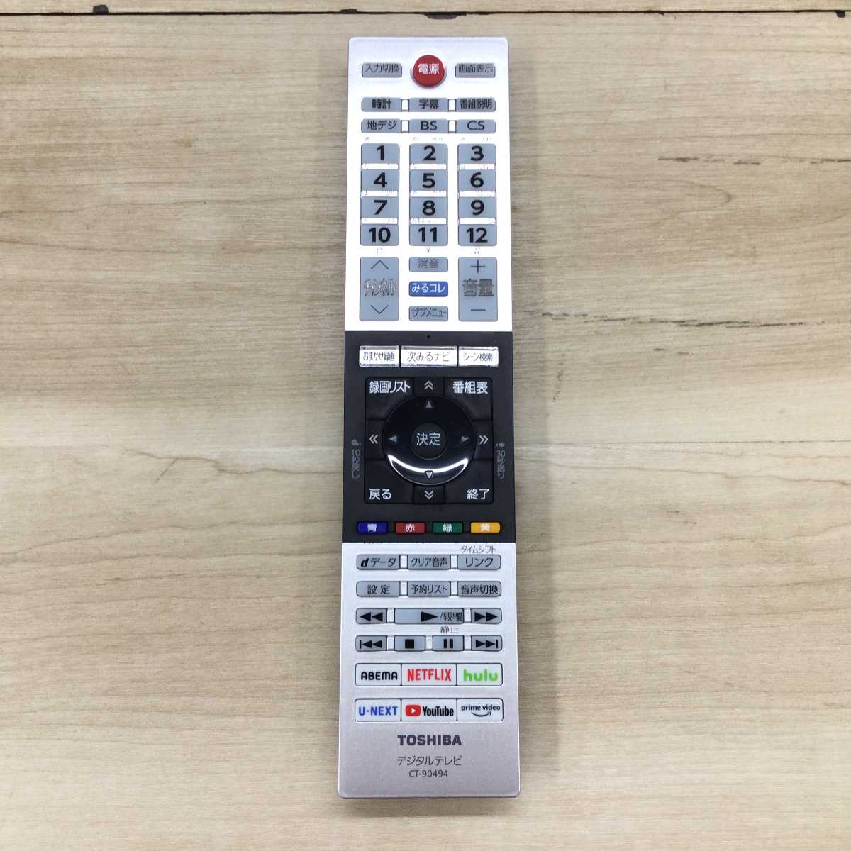 東芝 REGZA 液晶テレビ 32インチ スマートTV 32V34 2021年製